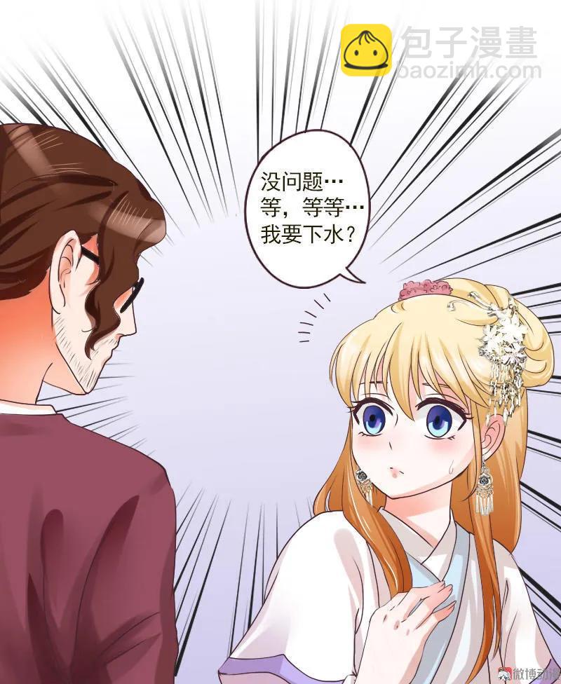 第38话 片场拍戏-第38话