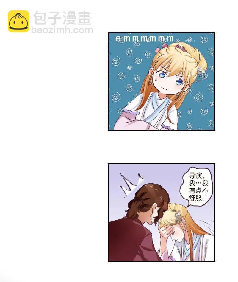 第38话 片场拍戏-第38话