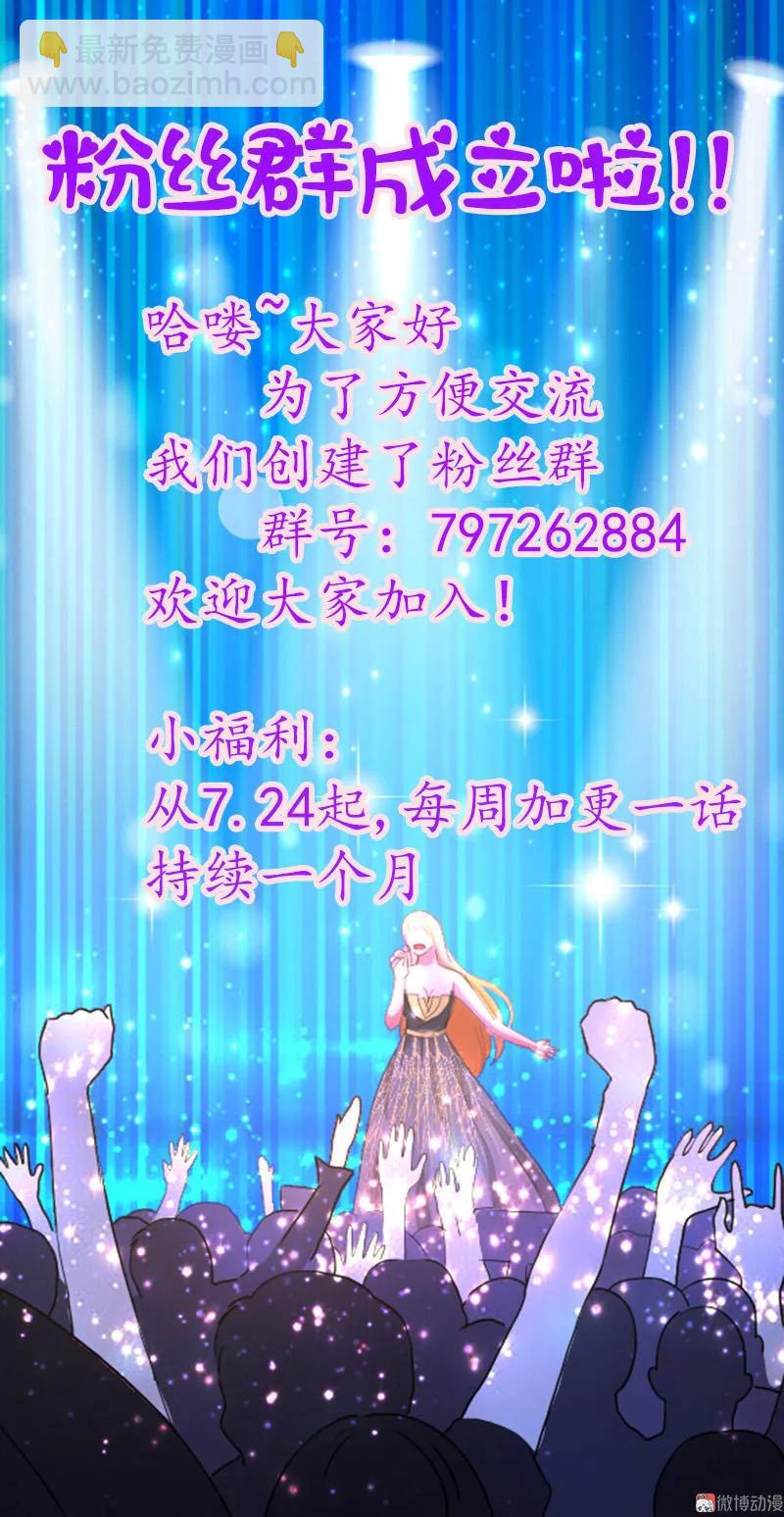 第38话 片场拍戏-第38话