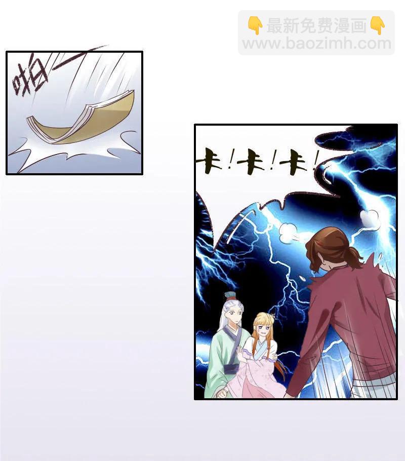 第38话 片场拍戏-第38话