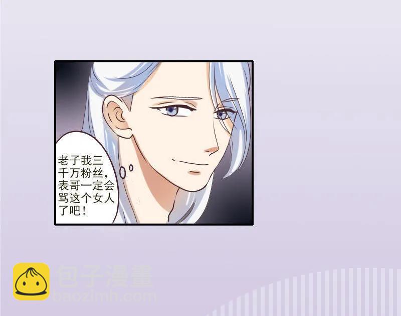 第38话 片场拍戏-第38话