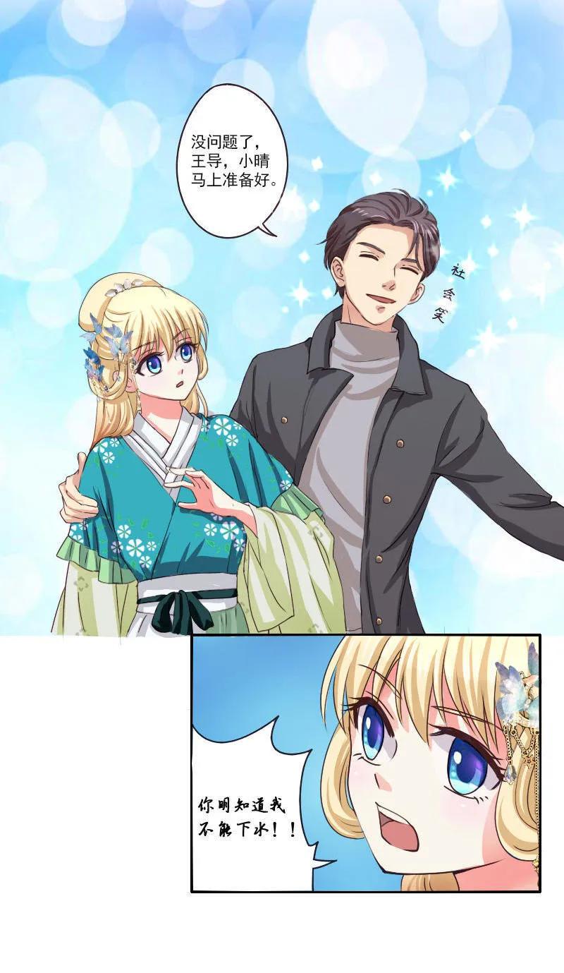 第40话 下水-第40话