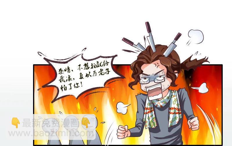 第40话 下水-第40话