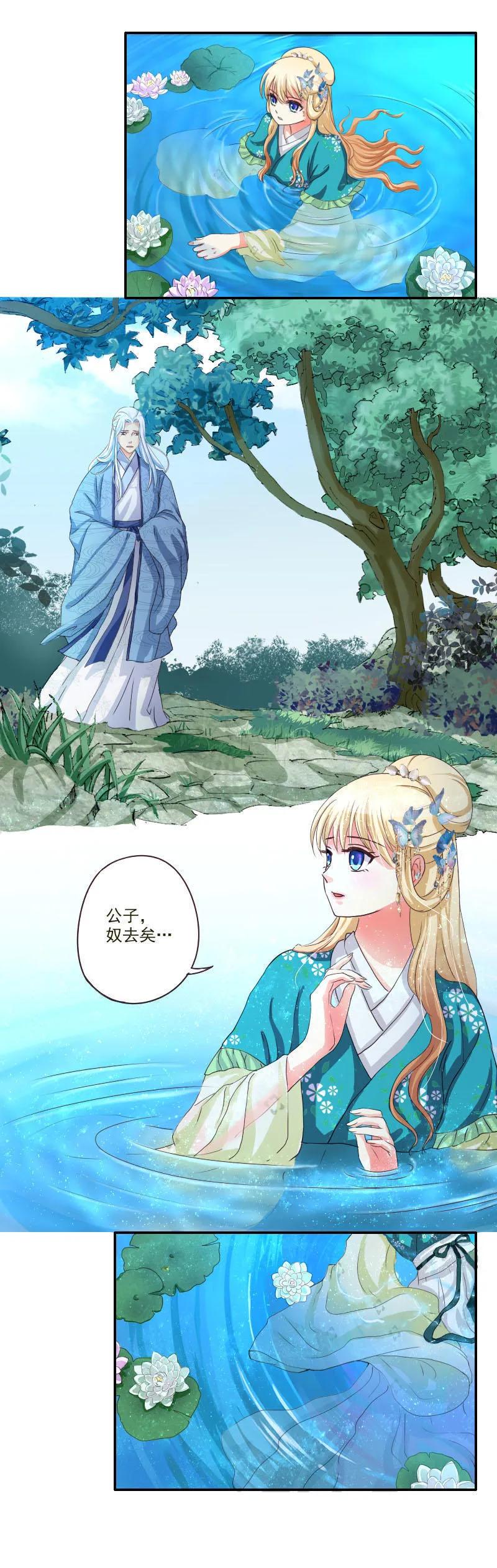 第40话 下水-第40话