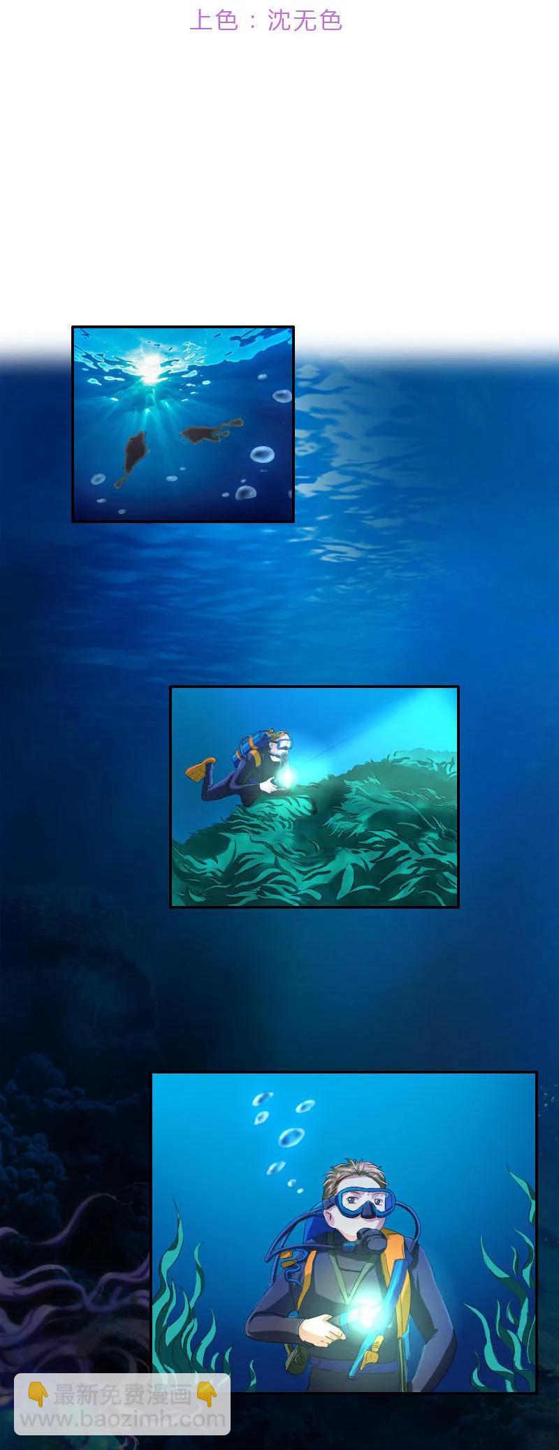 第40话 下水-第40话