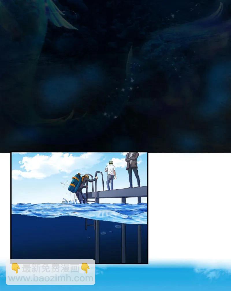 第40话 下水-第40话