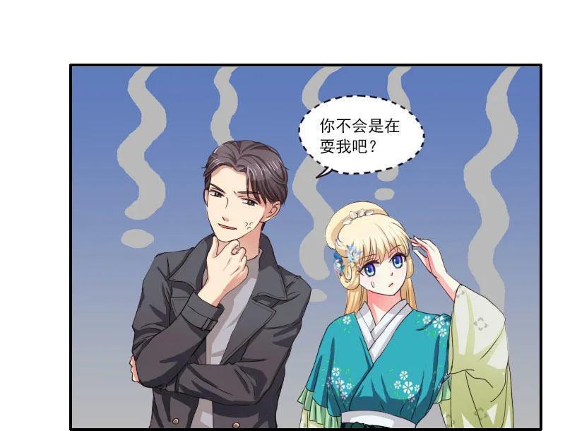 第40话 下水-第40话