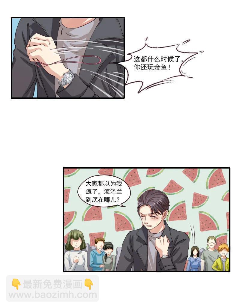 第40话 下水-第40话