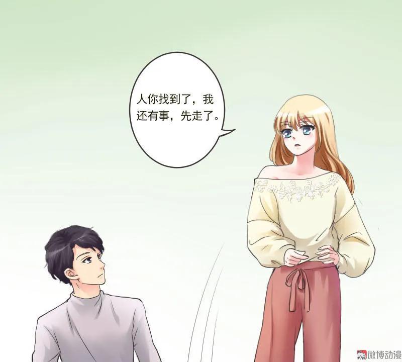 第44话 契约成立-第44话