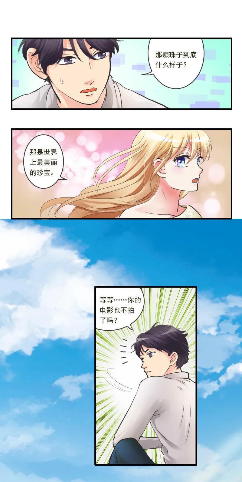 第44话 契约成立-第44话