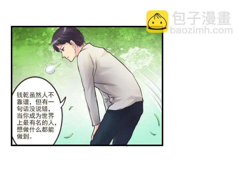 第44话 契约成立-第44话