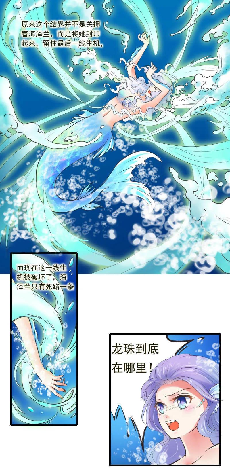 第44话 契约成立-第44话