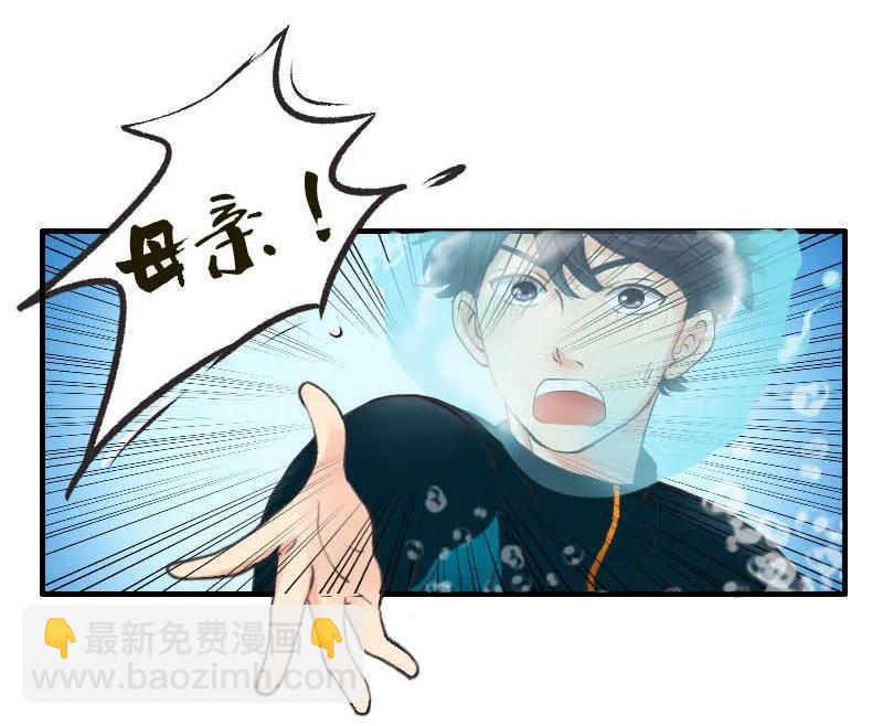 第44话 契约成立-第44话