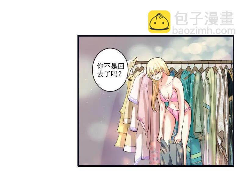 第46话 欧阳弈！鱼鳞？-第46话