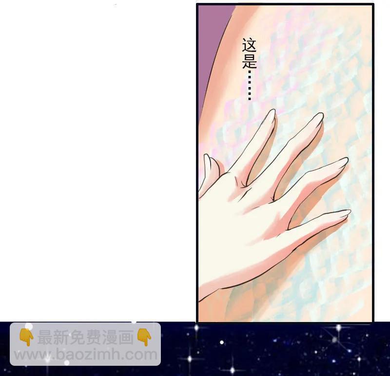 第46话 欧阳弈！鱼鳞？-第46话