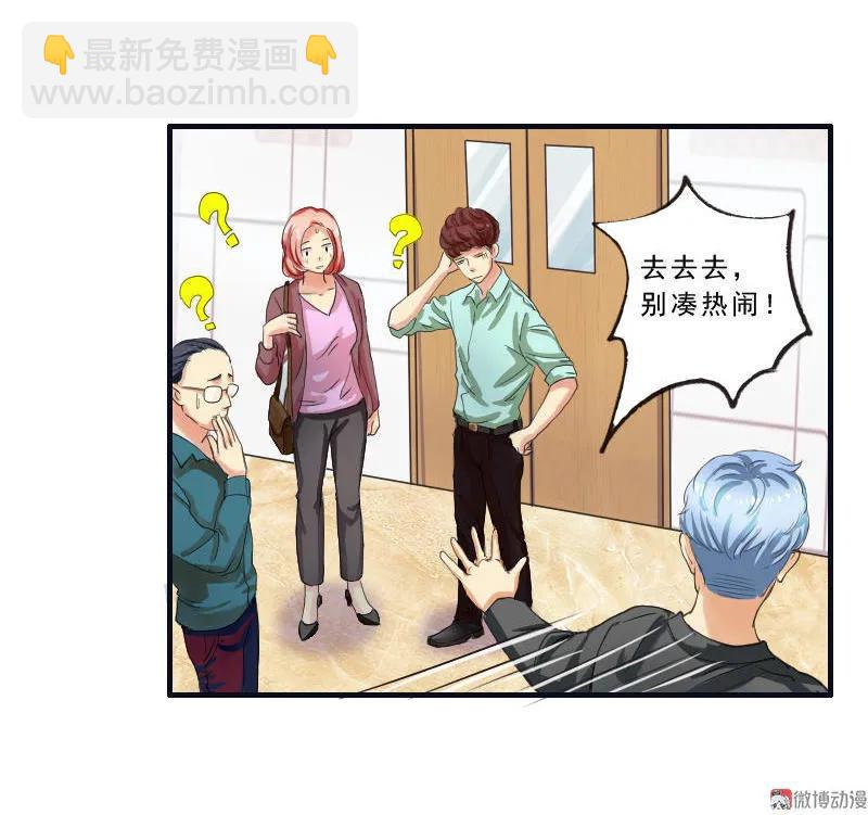 第46话 欧阳弈！鱼鳞？-第46话
