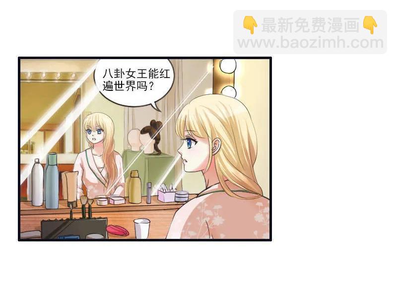 第46话 欧阳弈！鱼鳞？-第46话