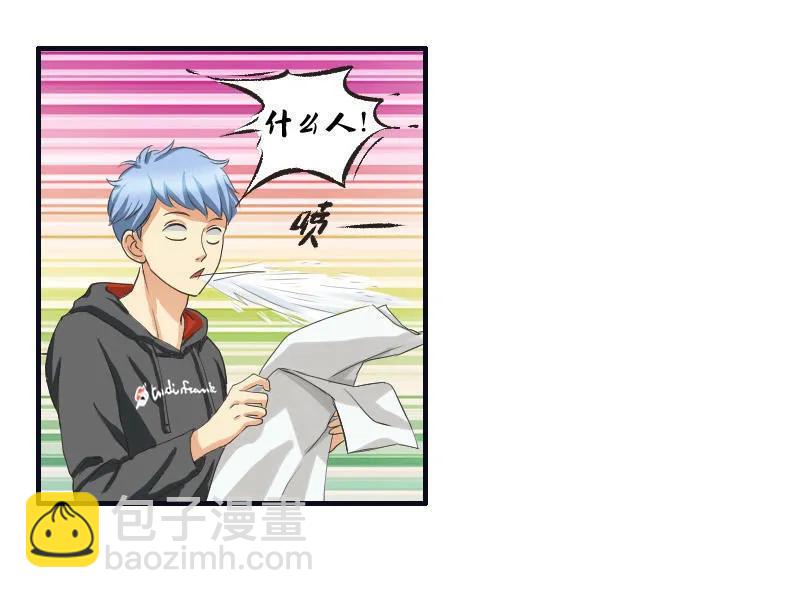 第46话 欧阳弈！鱼鳞？-第46话