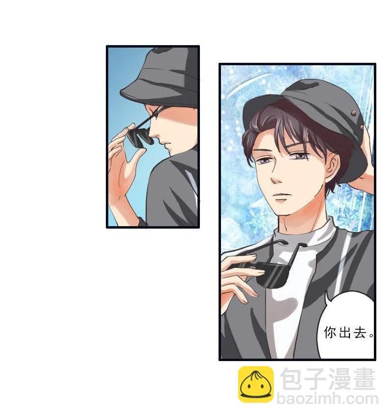 第46话 欧阳弈！鱼鳞？-第46话