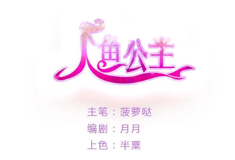 第48话 幻术-第48话