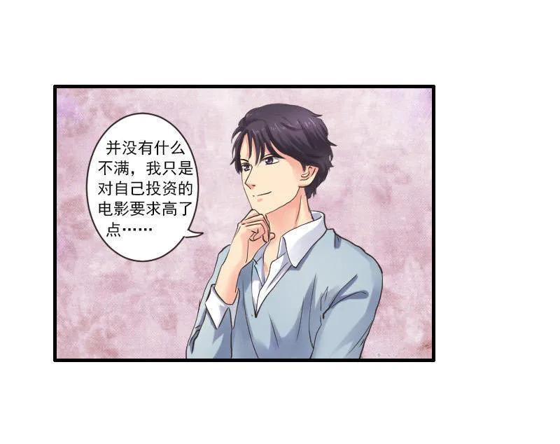 第48话 幻术-第48话