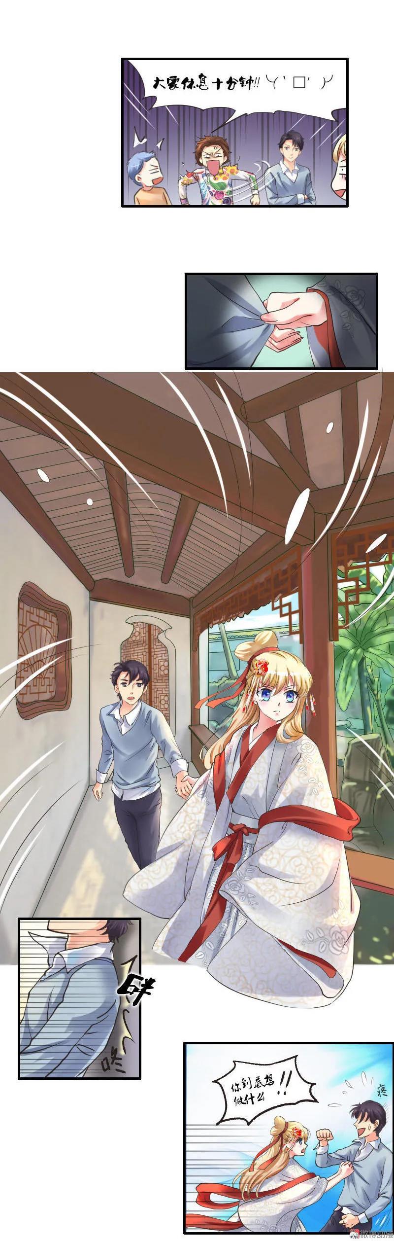 第48话 幻术-第48话