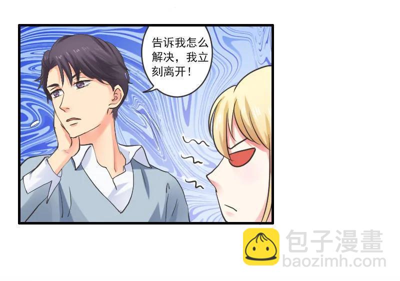 第48话 幻术-第48话