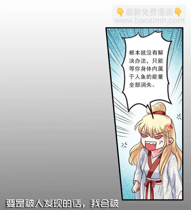 第48话 幻术-第48话