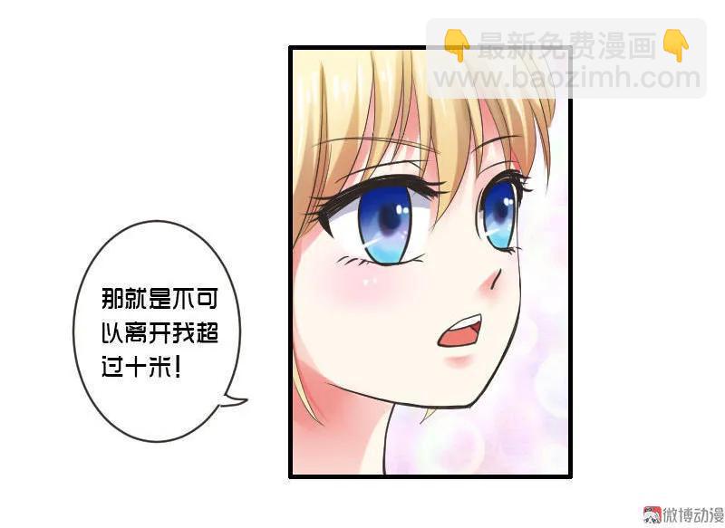 第48话 幻术-第48话