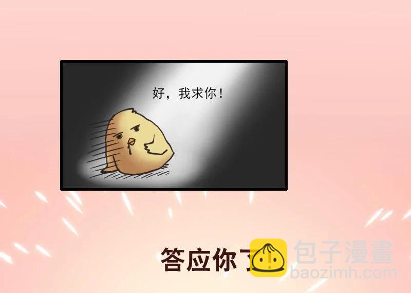 第48话 幻术-第48话