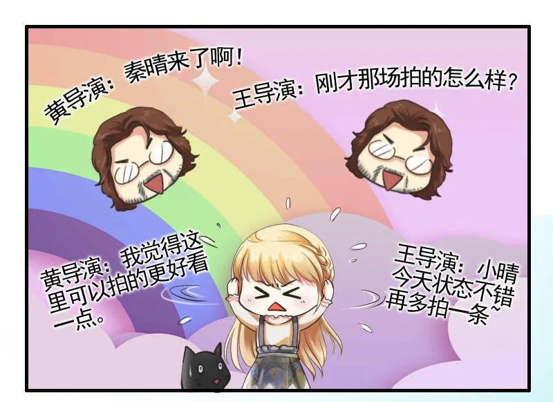 第48话 幻术-第48话