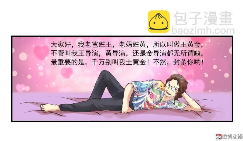 第48话 幻术-第48话