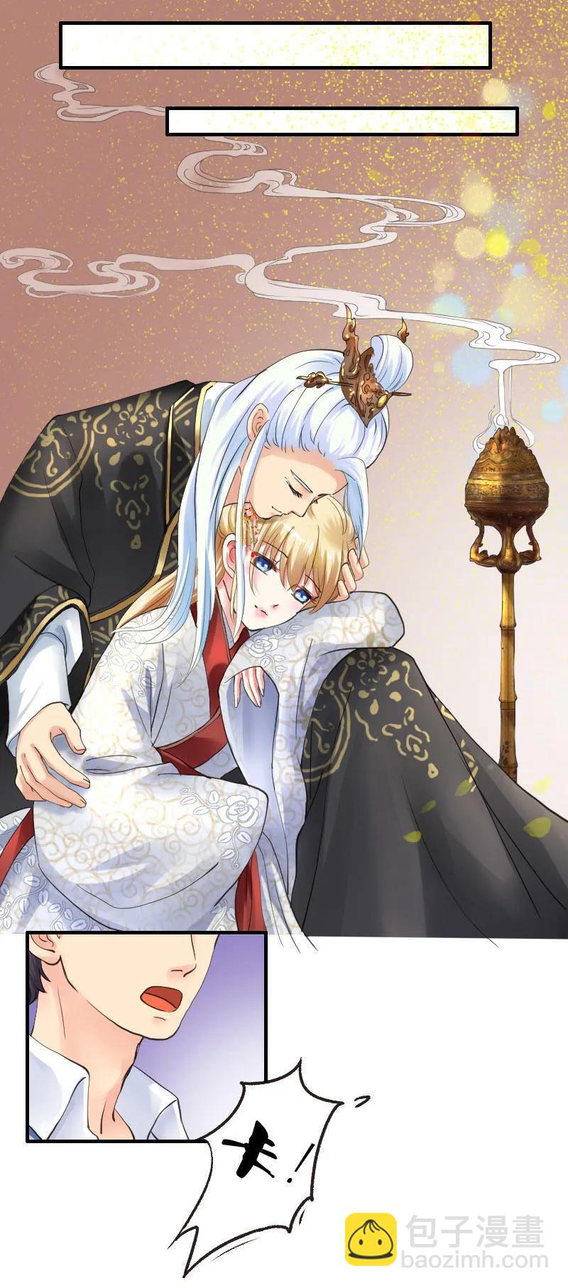 第48话 幻术-第48话