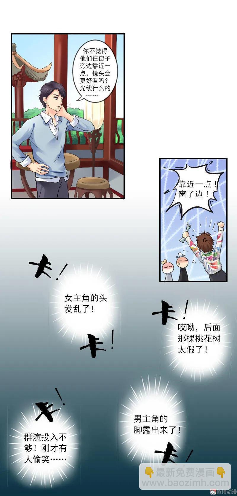 第48话 幻术-第48话