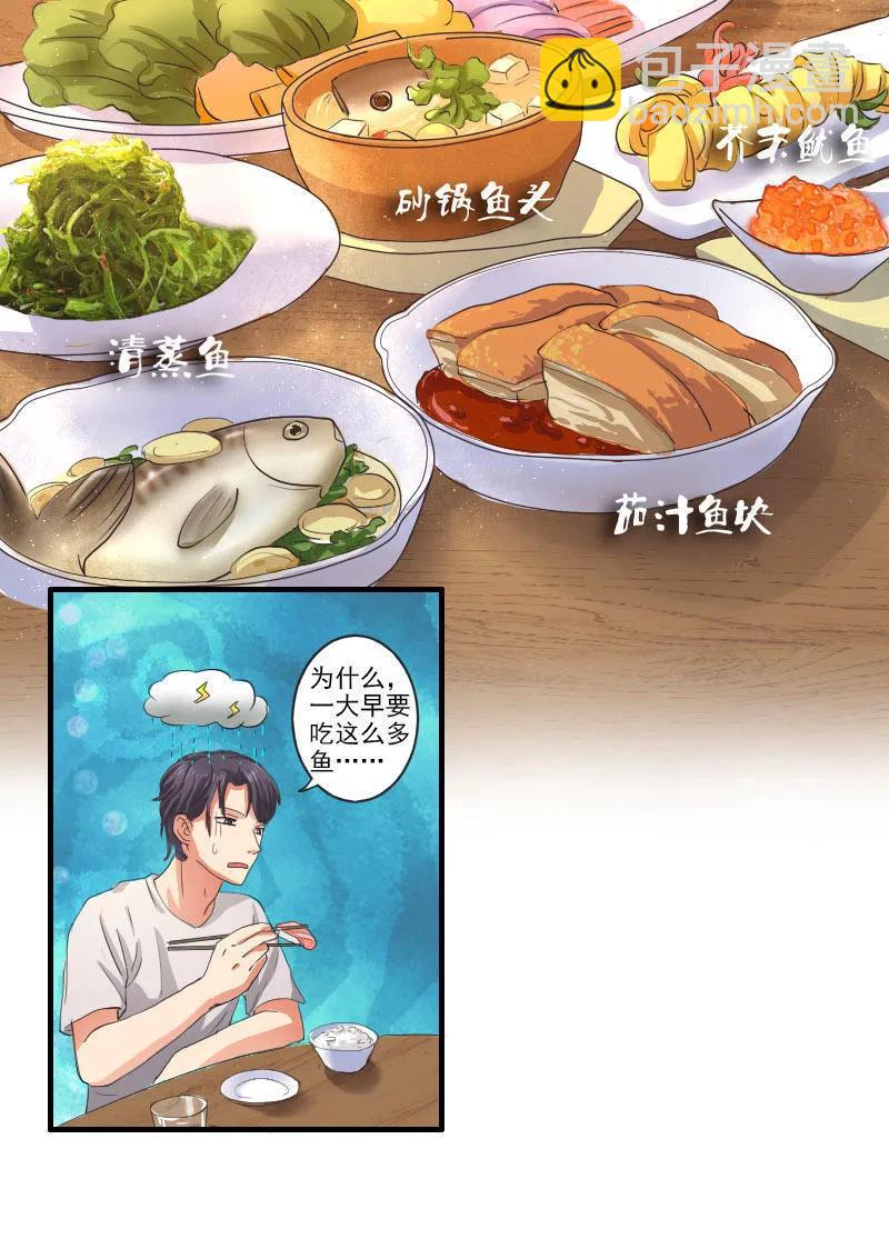 第50话 猫妖的诱惑-第50话