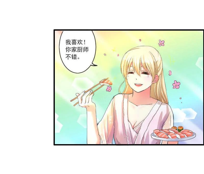 第50话 猫妖的诱惑-第50话