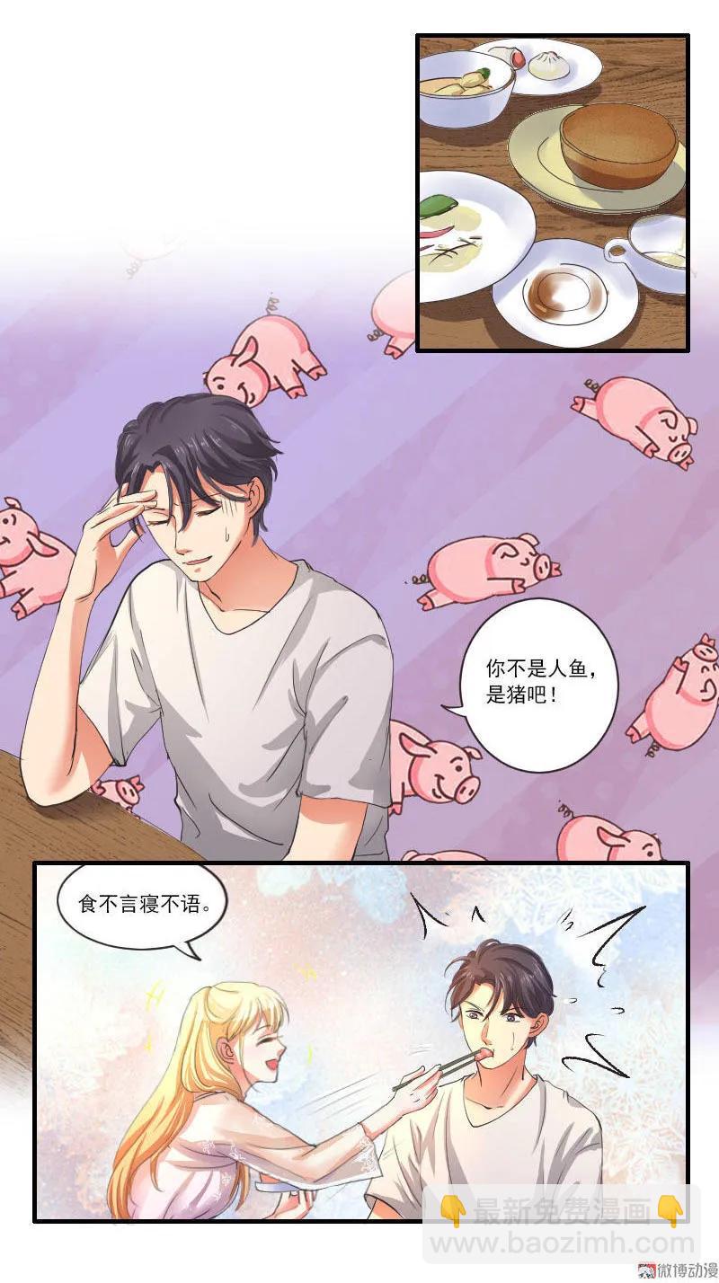 第50话 猫妖的诱惑-第50话