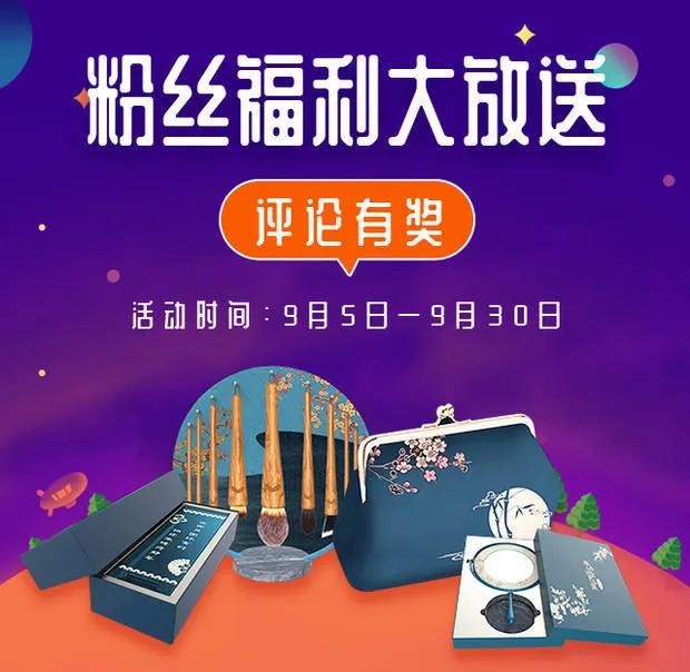 第50话 猫妖的诱惑-第50话