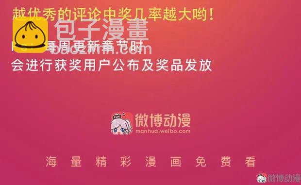 第50话 猫妖的诱惑-第50话