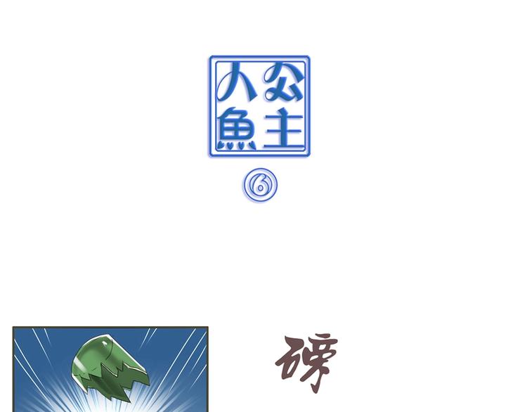 第6话 经纪人-第6话