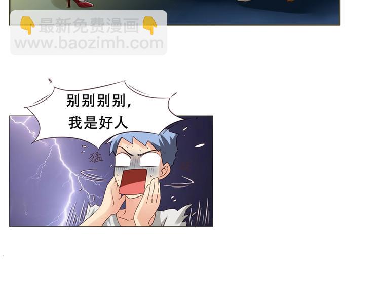 第6话 经纪人-第6话