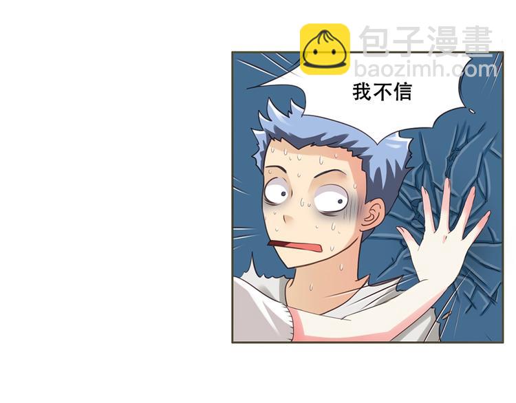 第6话 经纪人-第6话