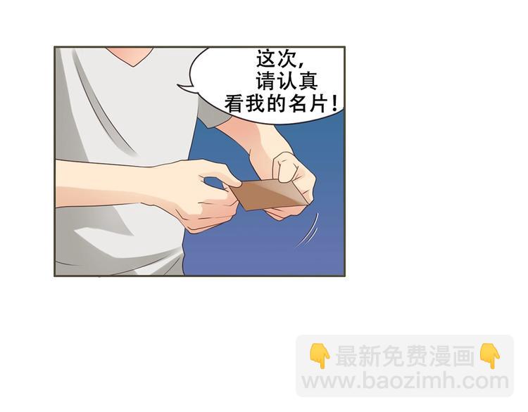 第6话 经纪人-第6话