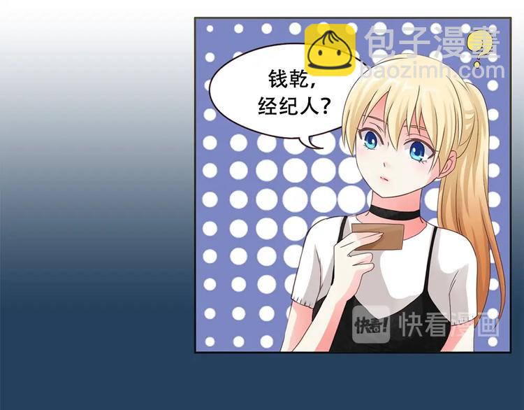 第6话 经纪人-第6话