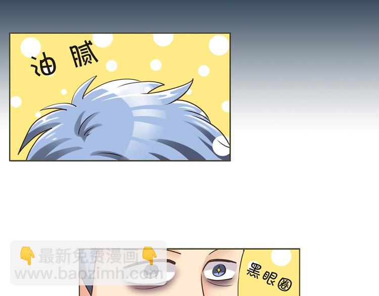 第6话 经纪人-第6话