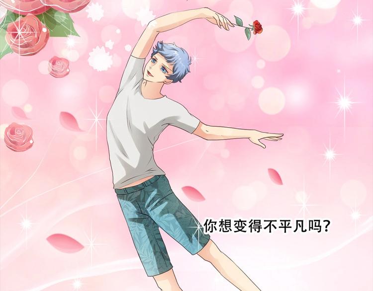 第6话 经纪人-第6话