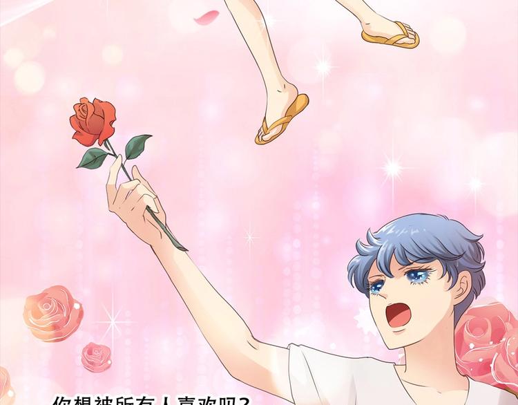 第6话 经纪人-第6话