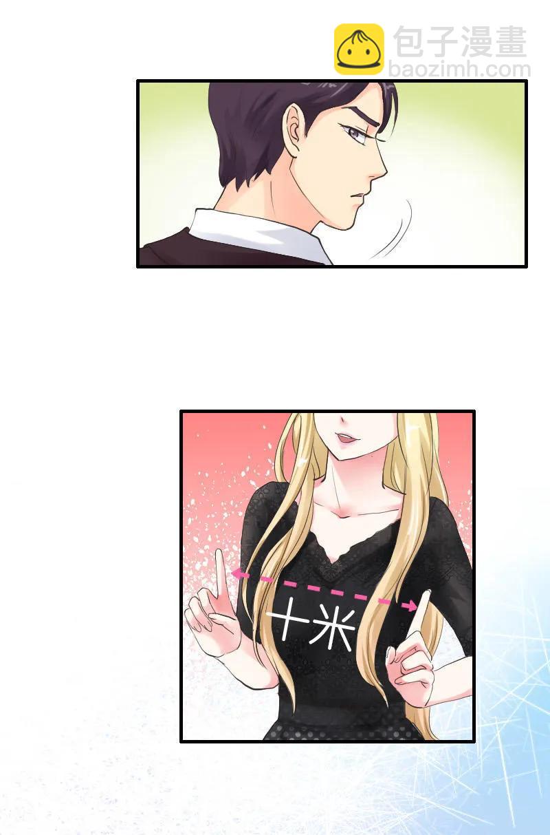 第52话 形影不离-第52话