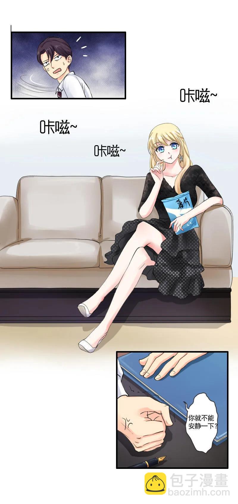 第52话 形影不离-第52话