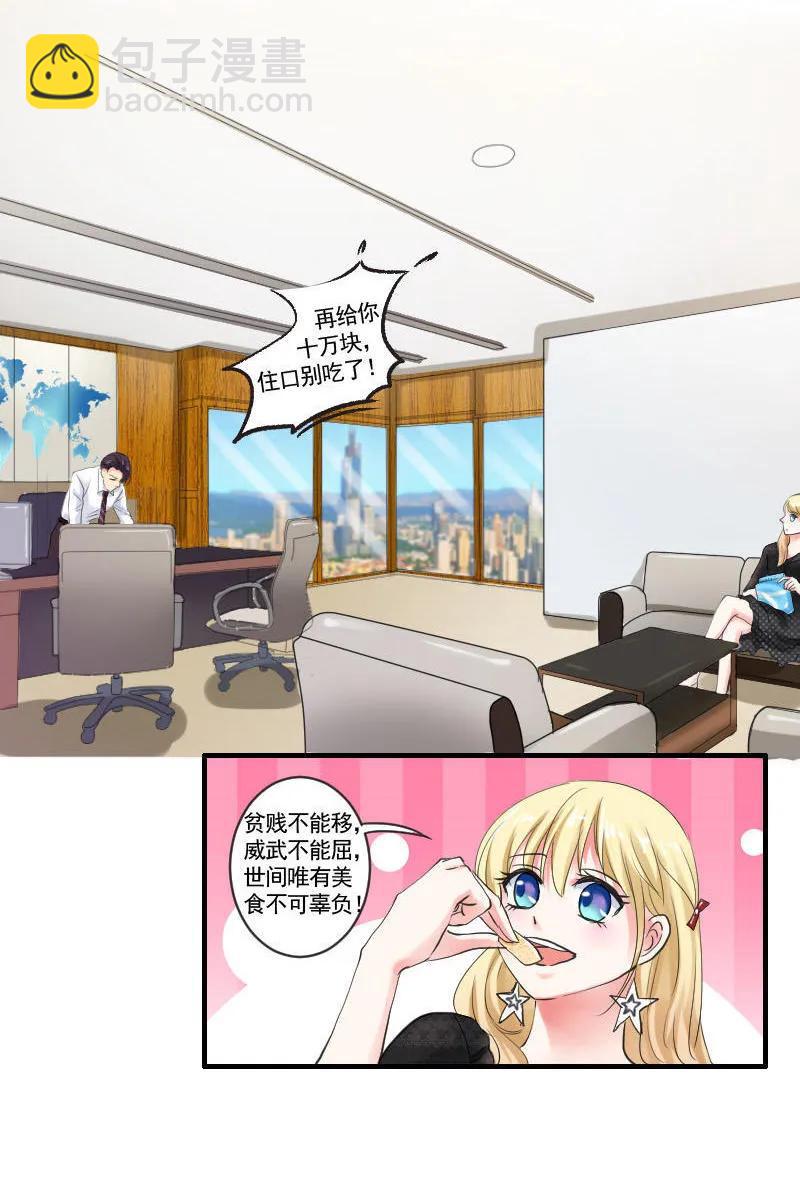 第52话 形影不离-第52话